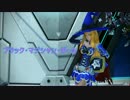 Z団チームPVその２[PSO2]