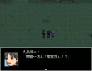 【都市探究会】友達欲しくて入った怪しいサークル【part8】