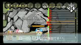 【beatmaniaⅡDX】弐寺十段が中伝取得を目指す　その１　（音量注意）