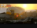 【実況】LEGO_Worldsをだらだら遊んでみた。part10