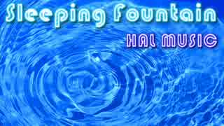 Sleeping Fountain【NNIオリジナル曲】
