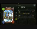 【倍速Master】人参アイナアグロドラゴン part85【毎日ランクマ】