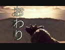 【大鷲トリコ】トロフィー100%&１匹と１人の絆の物語 #終【考察解説実況】