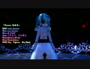 【MMD】「paranoia」——失恋の気持ち