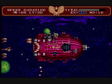 Empire of Steel(欧州版 鋼鉄帝国)[MEGA DRIVE(PAL)実機, Normal](4/4)