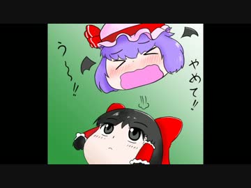 東方紅輝心 パート８