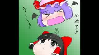 東方紅輝心 パート８