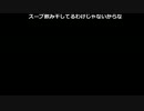 よっちゃん『ｌｐ』2枠目【2017/04/09】