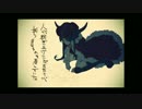 The Beast./歌ってみた verキヨスミ。