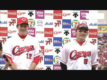 4/9カープ公式戦ハイライト②【カープ2017】