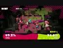 【Splatoon2】試射会会場からこんにちわ♯6【つみき荘】