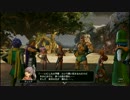 ドラゴンクエストヒーローズ２（PS4版） #50 【秘密基地】