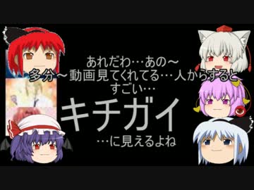 【地声×ゆっくり】モンハンXX(ダブルクロス)　1枠目