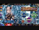 【VA】無課金で頑張るヴァルキリーアナトミア　その13