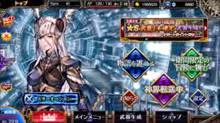 【VA】無課金で頑張るヴァルキリーアナトミア　その13
