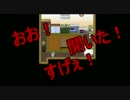 【壮大なバッドエンド】牢-RAW-の謎に立ち向かう！【謎解きホラー】pt.4