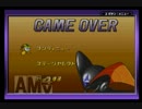 早生まれなのにGBAロックマン＆フォルテ初見実況F2