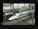 東海道交通戦争 第五章「高速化の『のぞみ』へ向けて」　前編