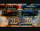 【三品上位】古来からの八卦使い()が上を目指す6【大徳VS呉郡バラ】