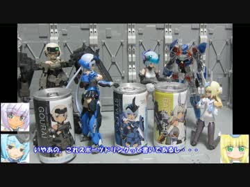 HGガンダムウヴァル FAガール放映記念まつり　ゆっくりプラモ動画特別編