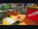 【Splatoon2】試射会会場からこんにちわ♯11終【つみき荘】