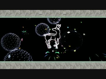 オカマ二人で「大神」実況プレイ part.6