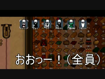 【rimworld】白きウサミン星と鋼鉄の乙女たち（１）