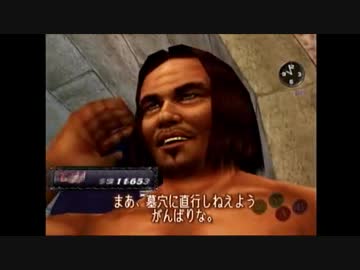 【実況】【シェンムー2】芭月涼は静かに暮らしたい～その20～【DC】