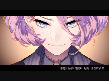 ◇ミリオンダラードリーマー 歌ってみた◆