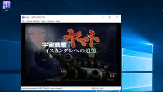 PS2エミュ「Play!」を動かしてみた