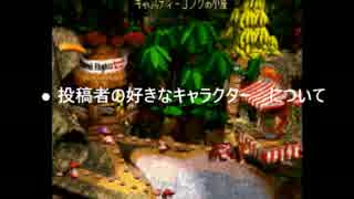 管理栄養士の雑談（タイトル未定） 第二回