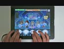 【デレステ】Memories MASTER+ フルコンボ【手元】