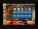 聖なる森の動乱 ☆3