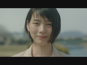 岩手銀行cm