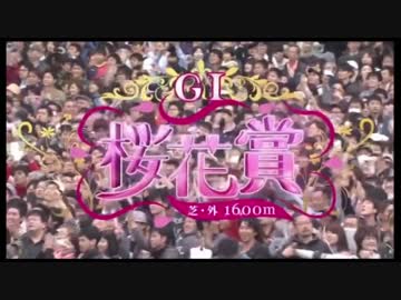 【中央競馬GⅠ】プロ馬券師よっさんの第77回 桜花賞