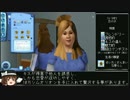 【RTA】The Sims3 50万獲得RTA 不倫コース 13分48秒