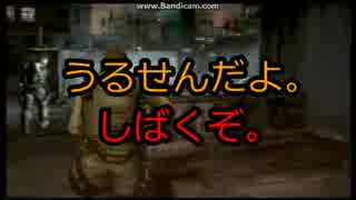 ごく普通の会話