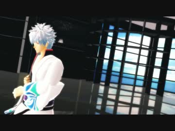 【MMD銀魂】Just Don't Tell Me That【aokana式銀さん6周年】