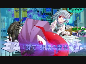 GM古明地と魔理沙の燃やし尽くすDX3rd1-6