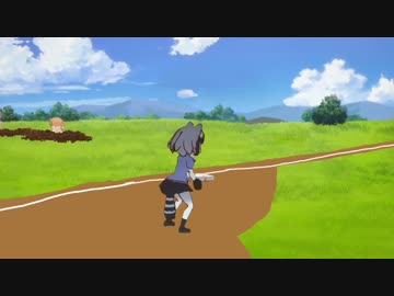 ファーストを守るアライさん