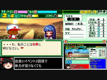 【TASさんの休日】一ノ宮桜華√.pwpk13.mp4