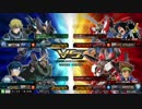 漆黒のマリオネット杯（EXVSMBONプライベートマッチ4/9④）