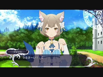 Re：ゼロから始める異世界生活 　DEATH OR KISS パート5