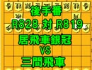 【20】目標は5級　将棋倶楽部24を実況プレイ【15分戦】