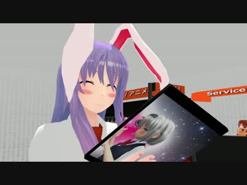 【東方MMD】鈴仙が部屋でビデオを観たら【MMD紙芝居】