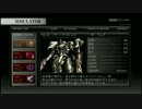 【初見】アラサーリンクス奮闘記　出勤22日目【AC4】