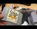 【実況】三人のおじさんが久しぶりに家で遊ぶ【たまごっち６４】 Part.1
