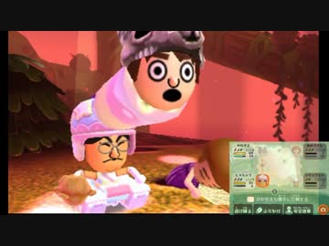 Miitopia(ミートピア)で実況者達が新たな冒険へ　実況26