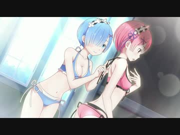 Re：ゼロから始める異世界生活 　DEATH OR KISS パート8