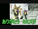 【初見プレイ】~嫁と旅するRPG~幻想人形演舞【実況プレイ動画】　Part.47